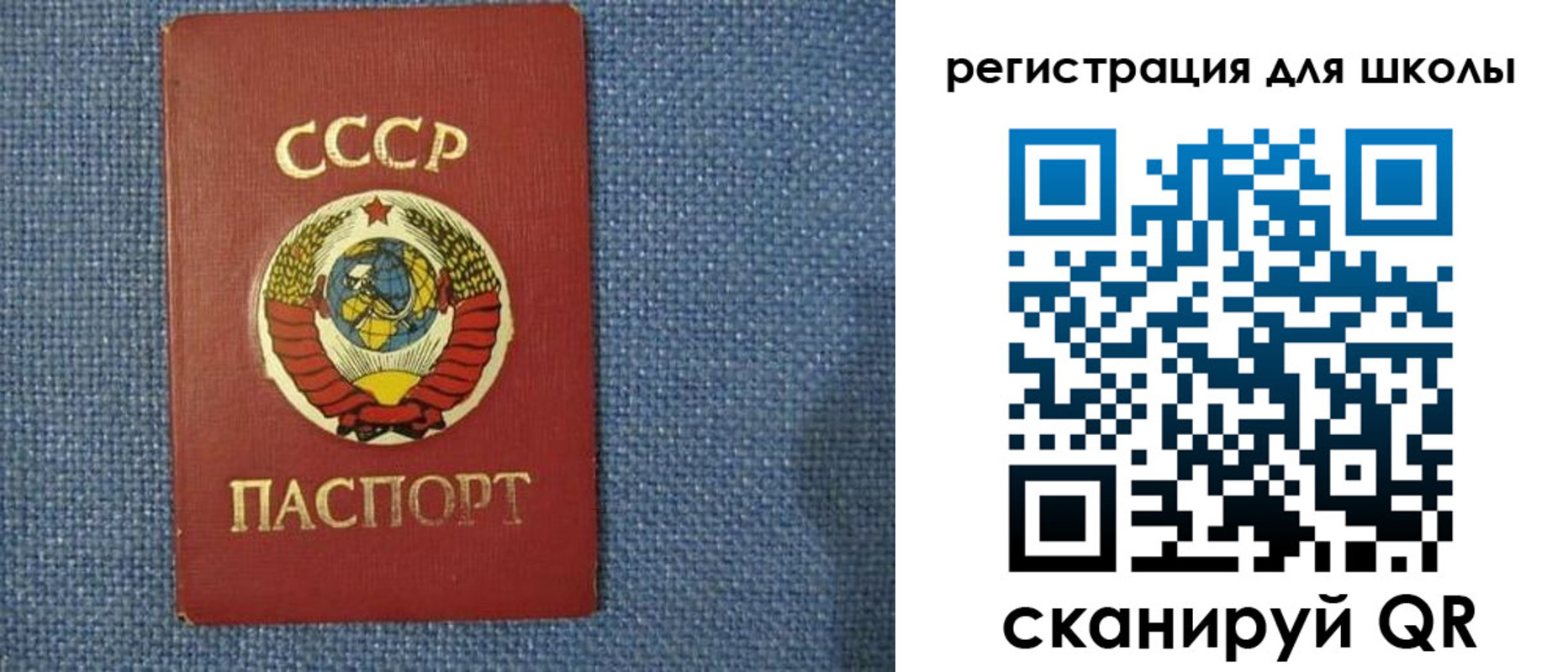 временная регистрация в Магадане