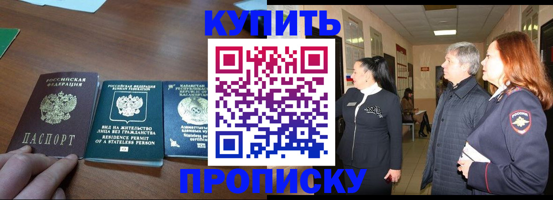 форма 3 в Магадане